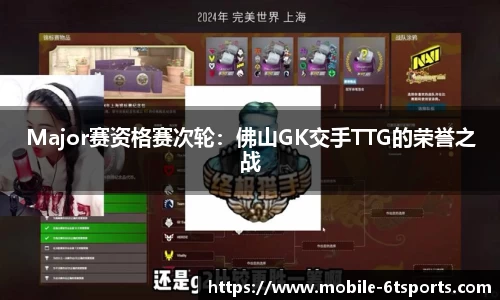 6t体育平台