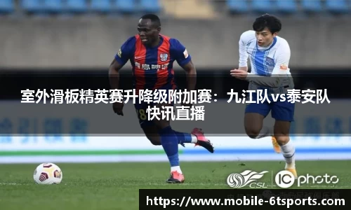 6t体育官网