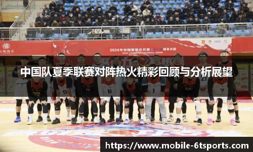 6t体育平台