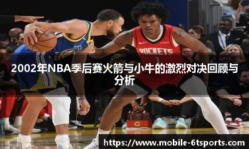 6t体育官网