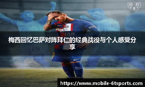 6t体育平台